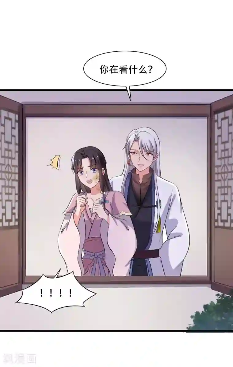 农家娘子有喜了第93话 成亲的准备