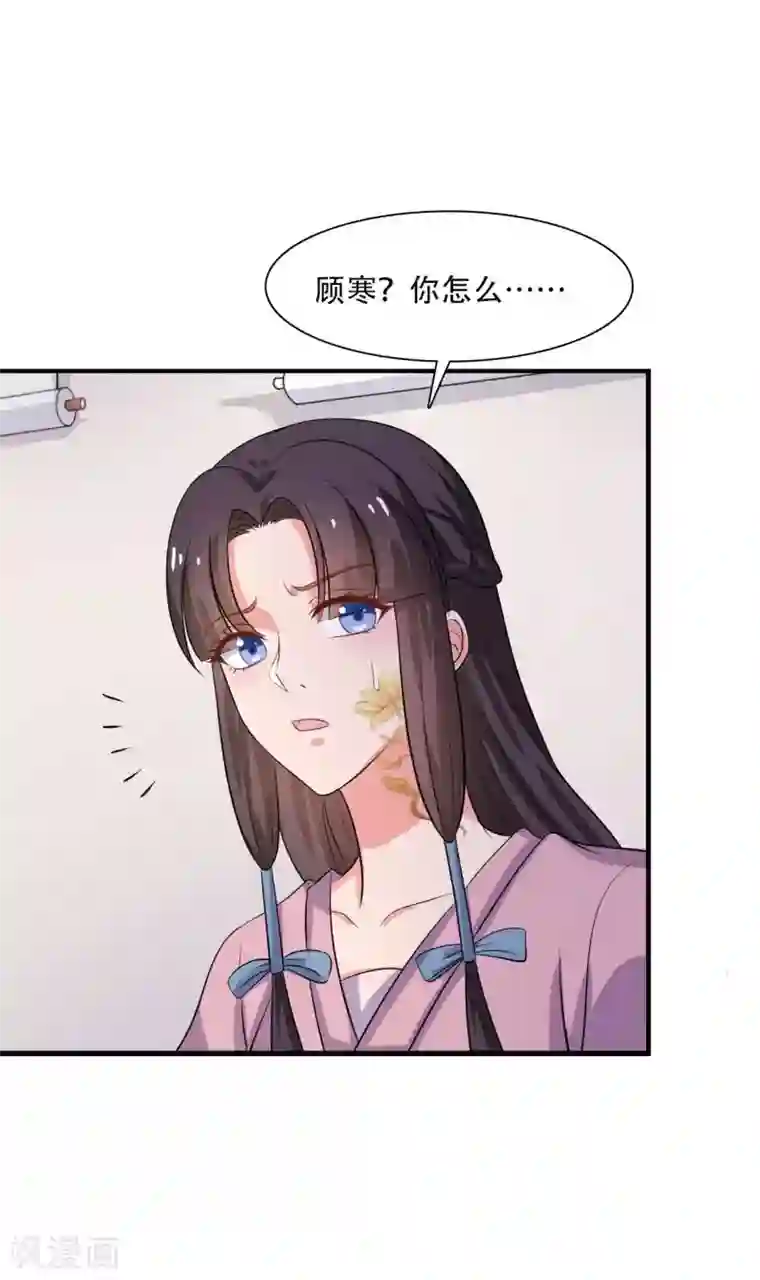 农家娘子有喜了第93话 成亲的准备