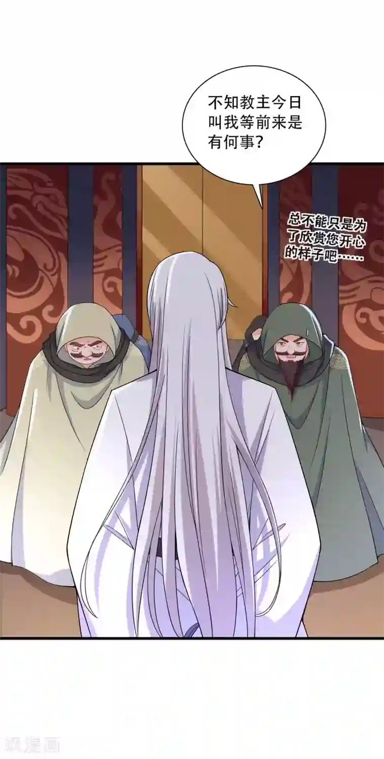 农家娘子有喜了第93话 成亲的准备