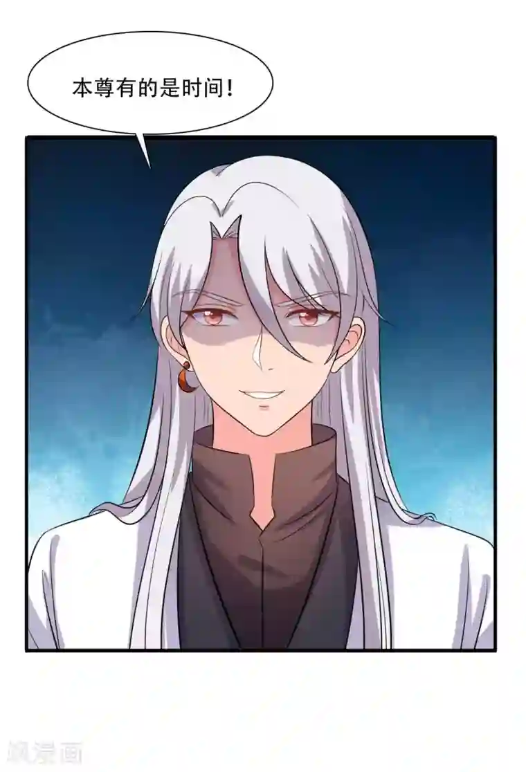 农家娘子有喜了第93话 成亲的准备