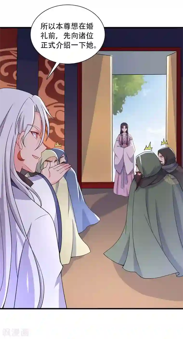 农家娘子有喜了第93话 成亲的准备