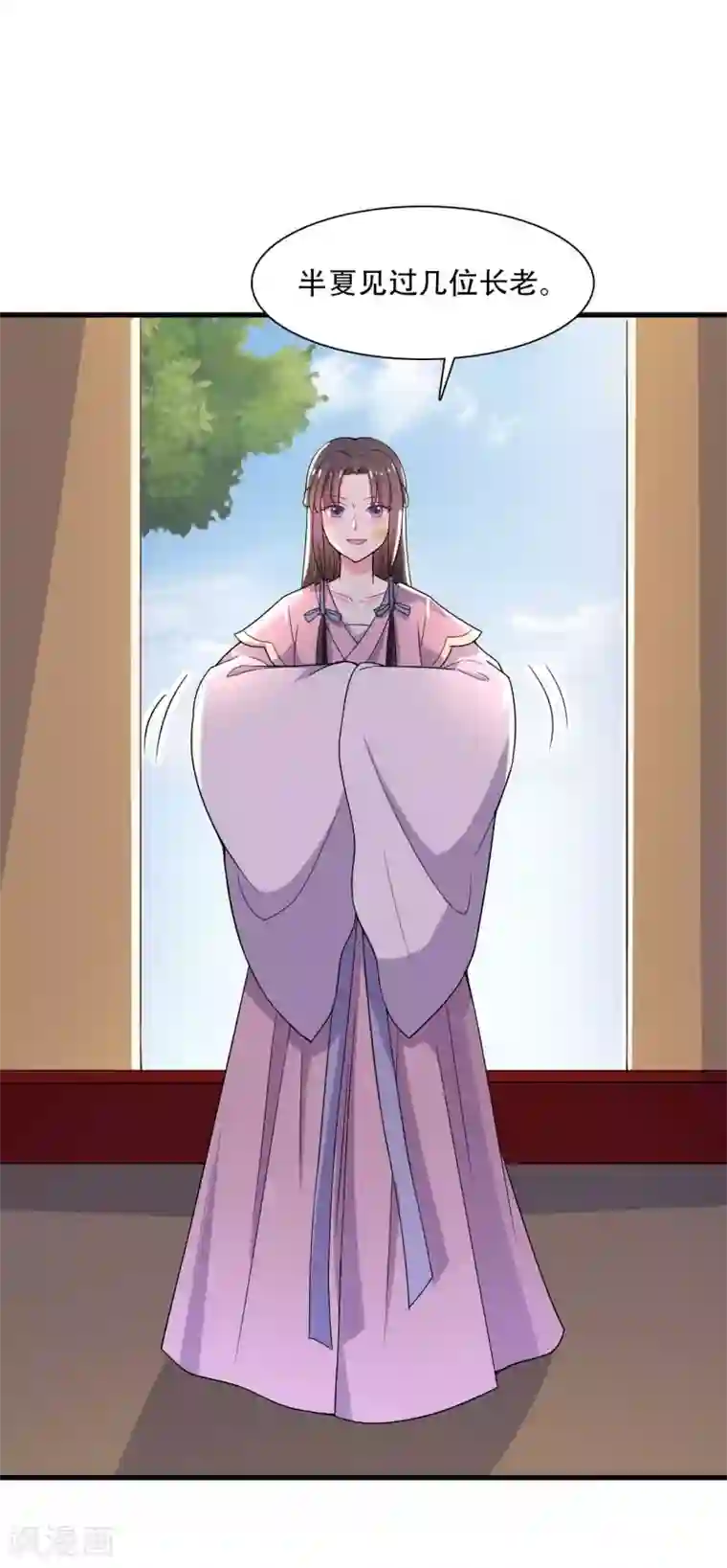 农家娘子有喜了第93话 成亲的准备