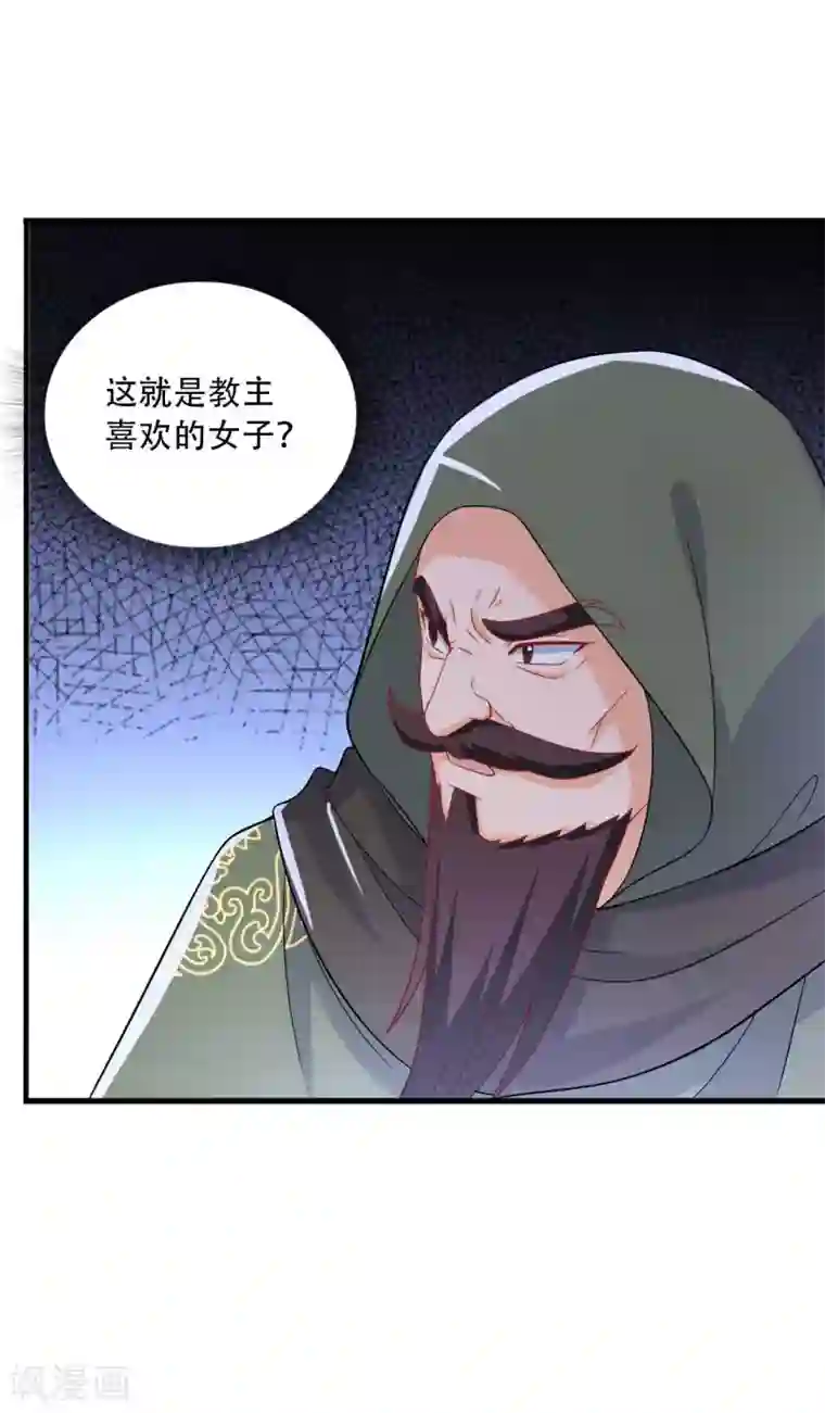 农家娘子有喜了第93话 成亲的准备