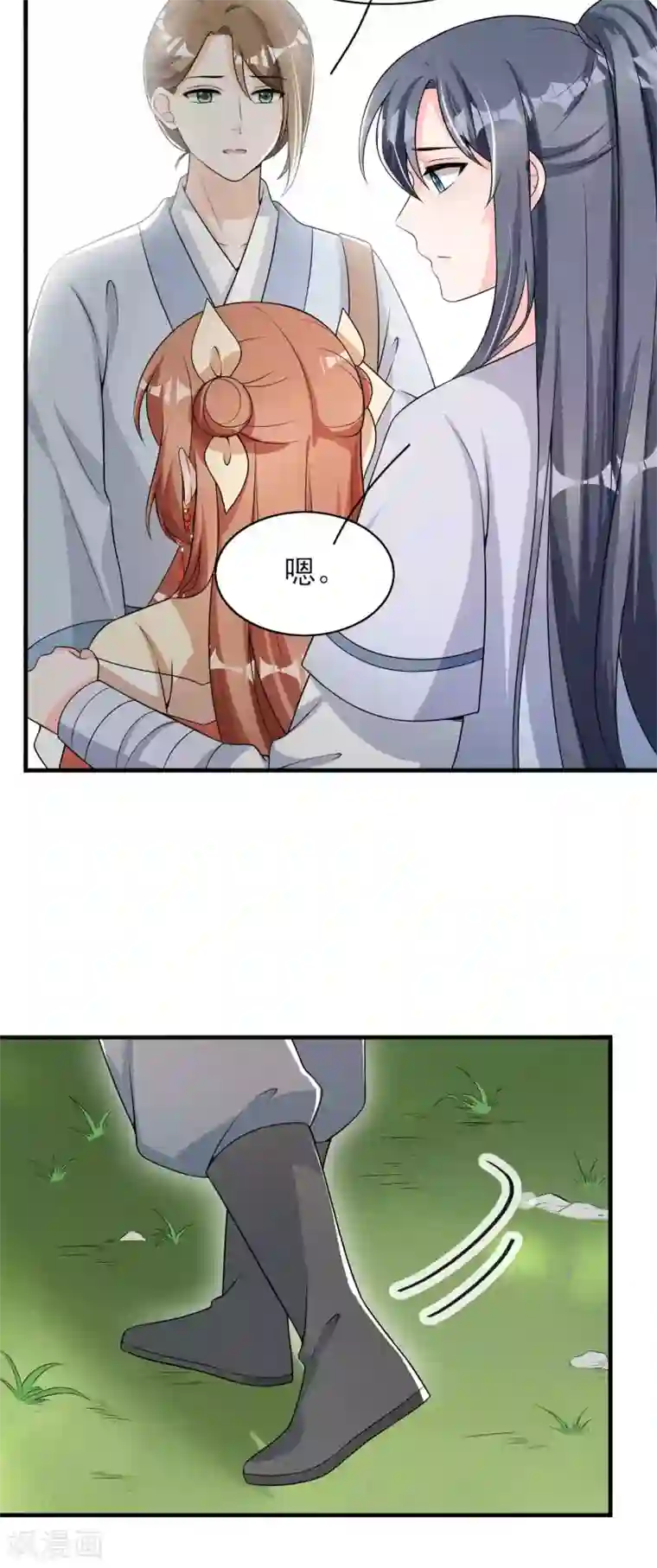 皇子夫君，我养你啊第75话 噩耗