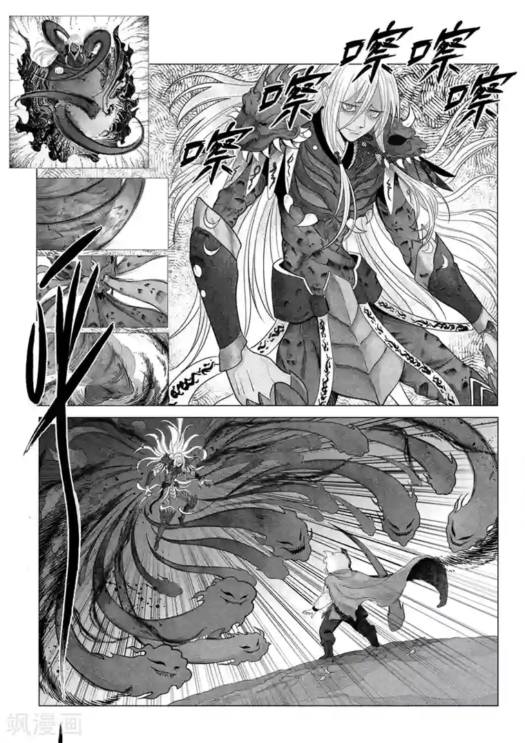 苍云游龙第11话1 尧山童子