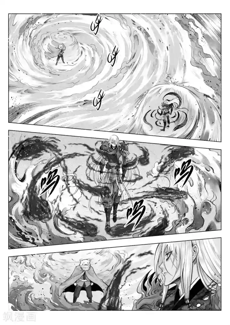 苍云游龙第11话1 尧山童子