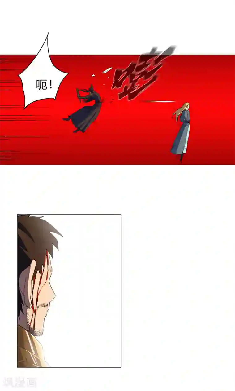 修仙者大战超能力第85话 名为安宁