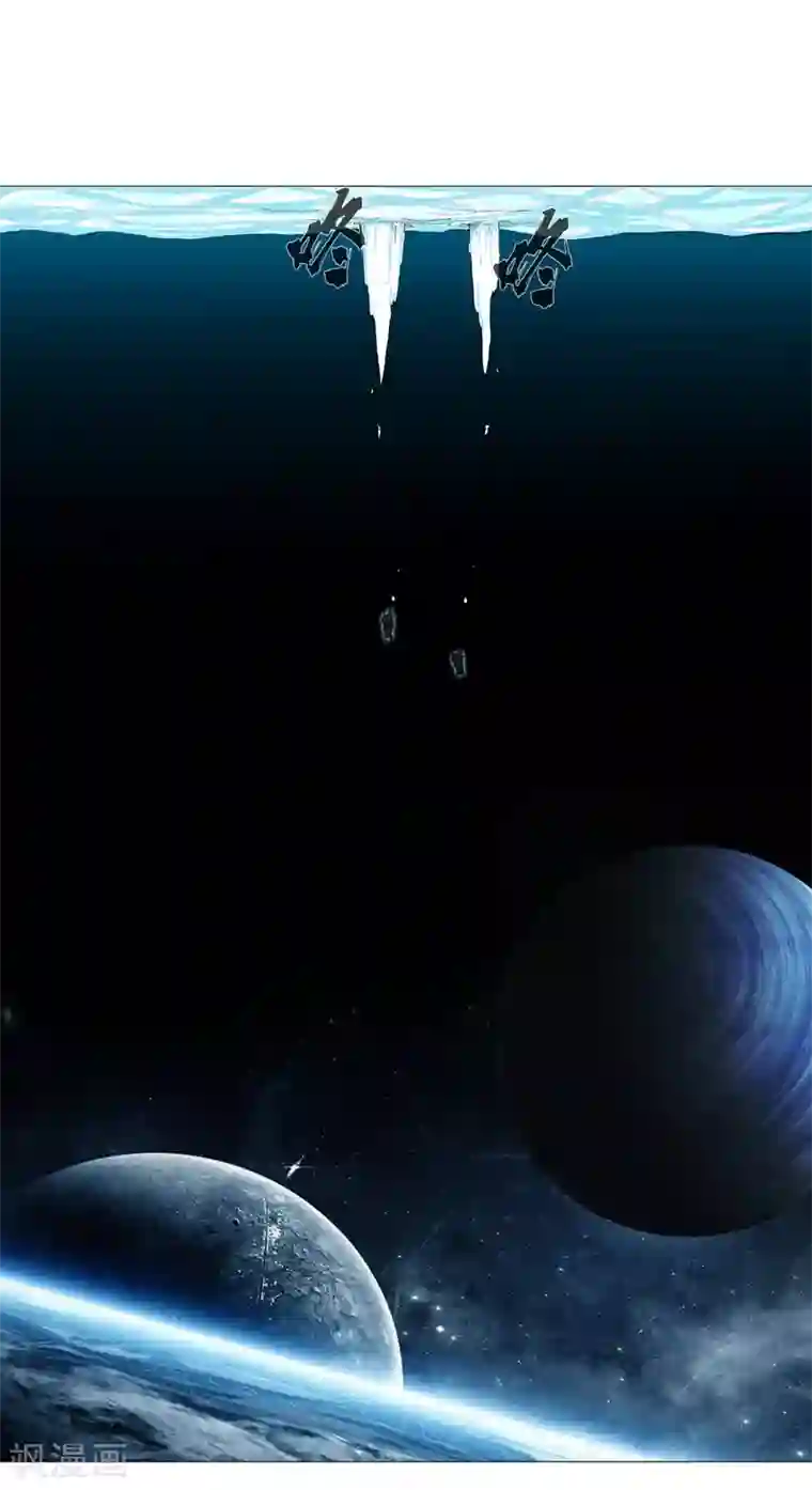 修仙者大战超能力第85话 名为安宁