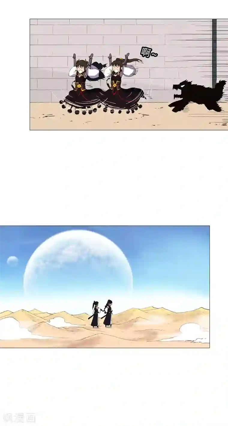 修仙者大战超能力第85话 名为安宁