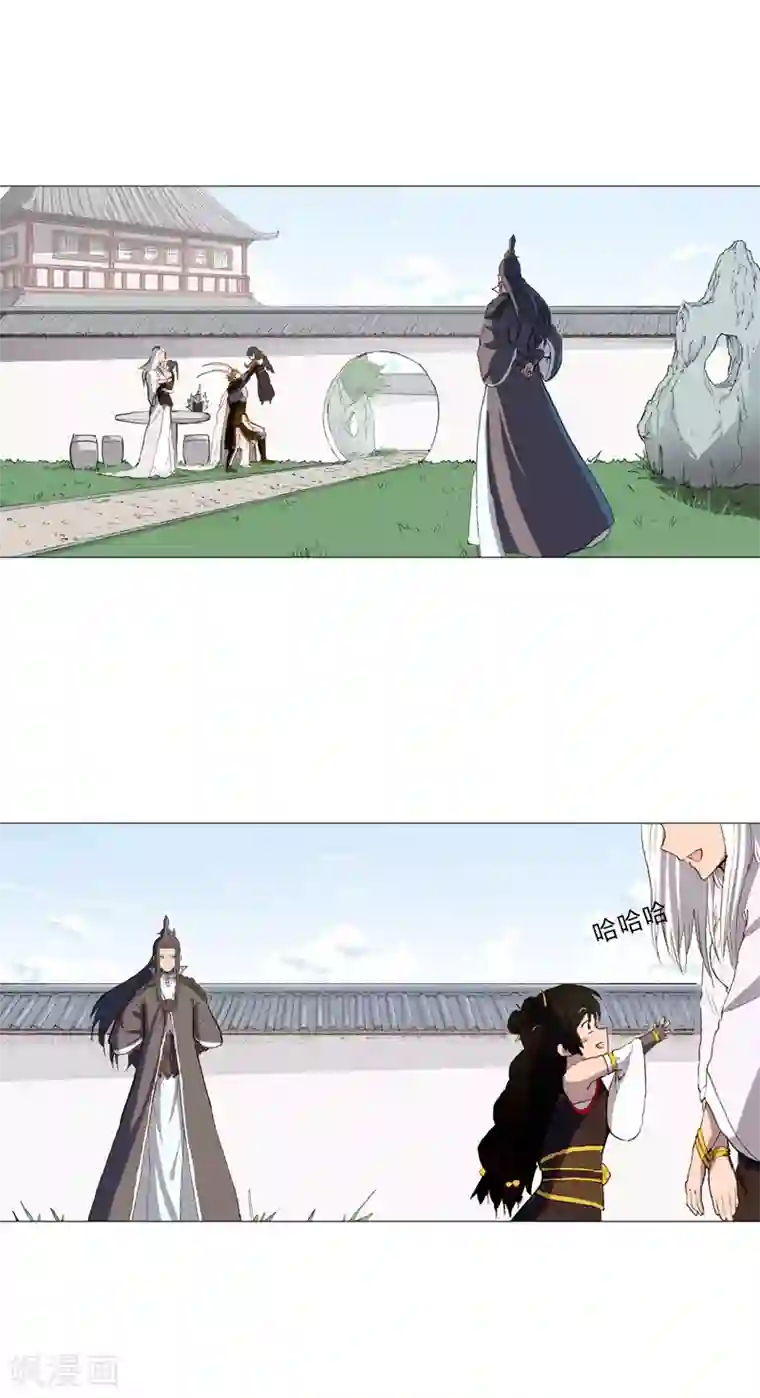 修仙者大战超能力第85话 名为安宁