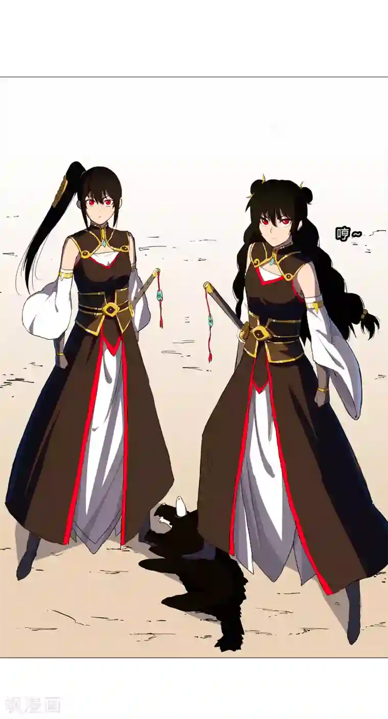 修仙者大战超能力第85话 名为安宁