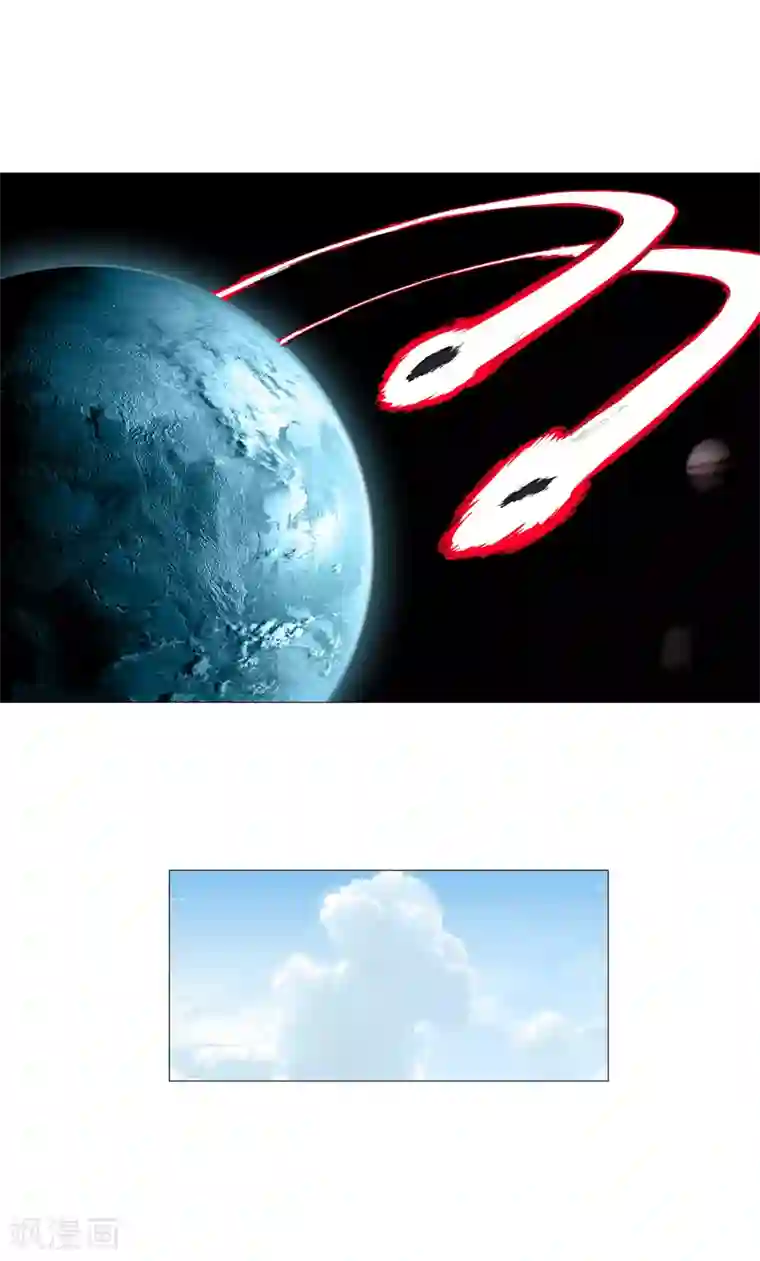 修仙者大战超能力第85话 名为安宁