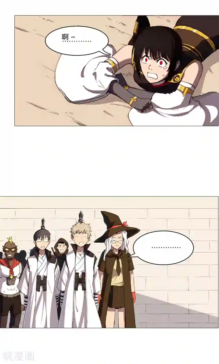 修仙者大战超能力第85话 名为安宁