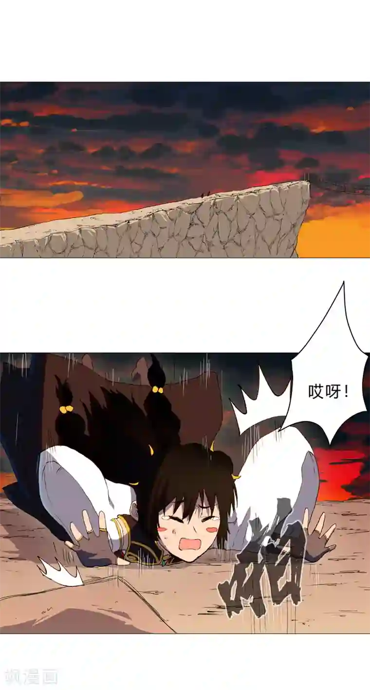 修仙者大战超能力第85话 名为安宁