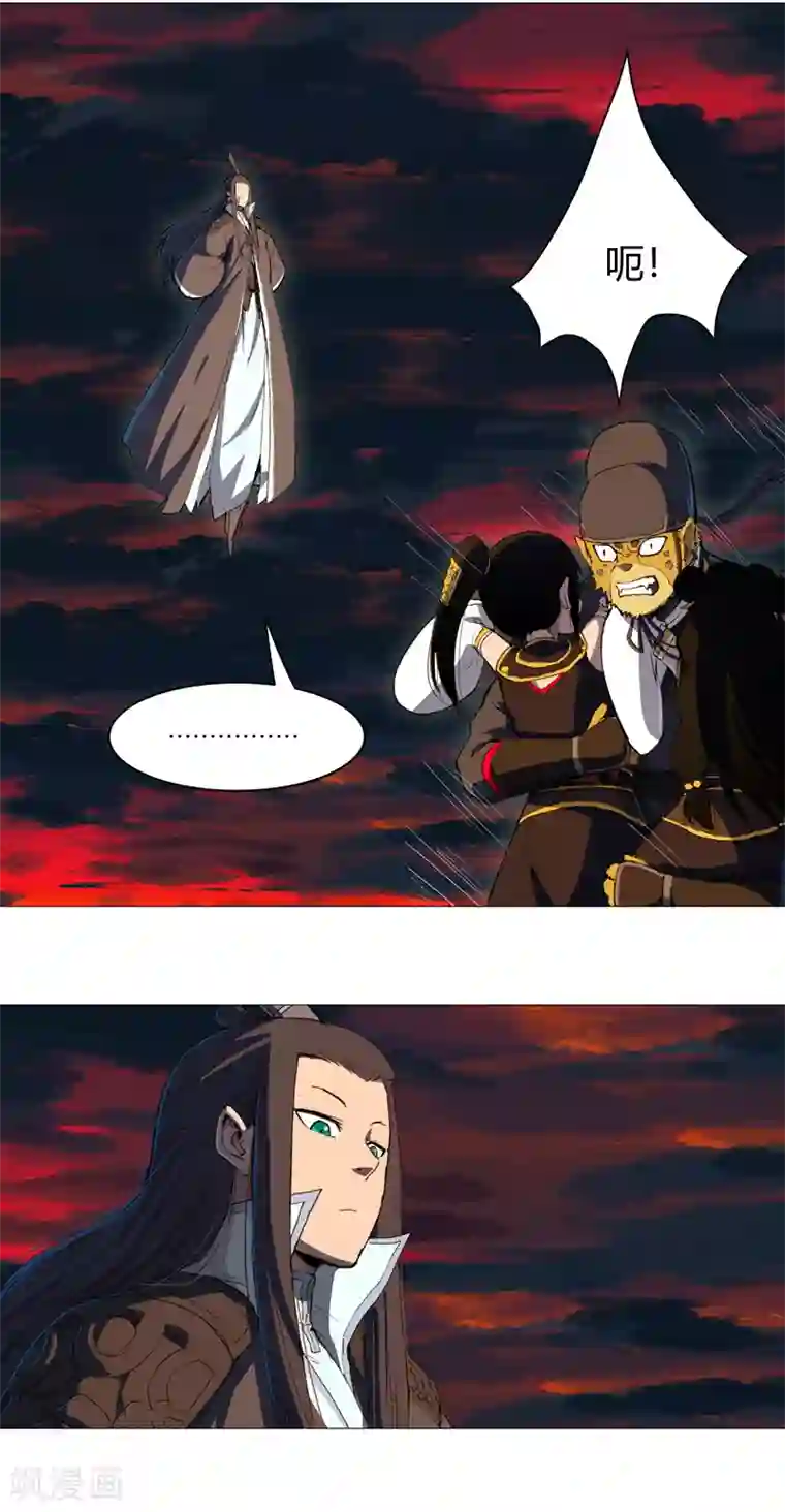 修仙者大战超能力第85话 名为安宁