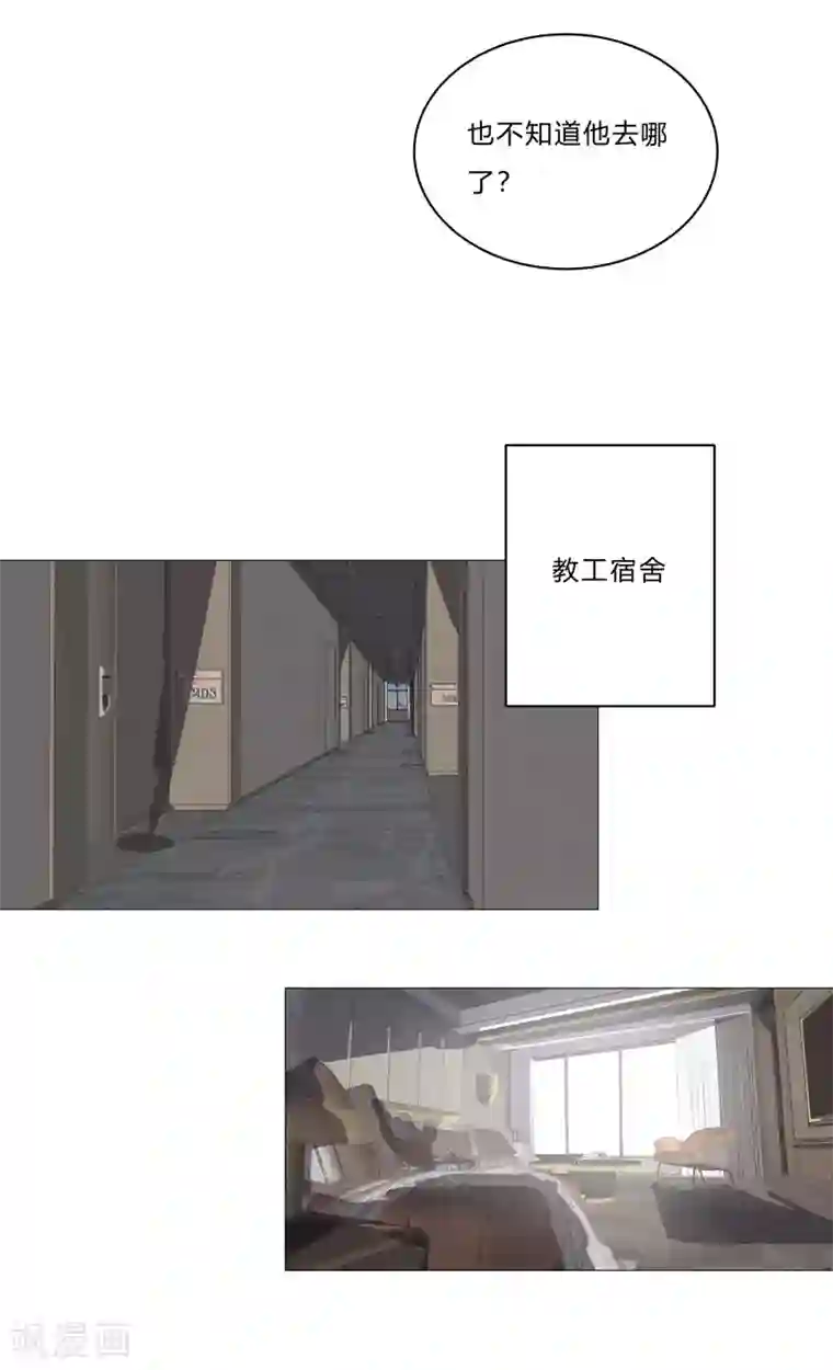 修仙者大战超能力第86话 跑路