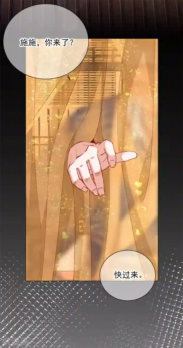 王妃的成长攻略第49话 告诫