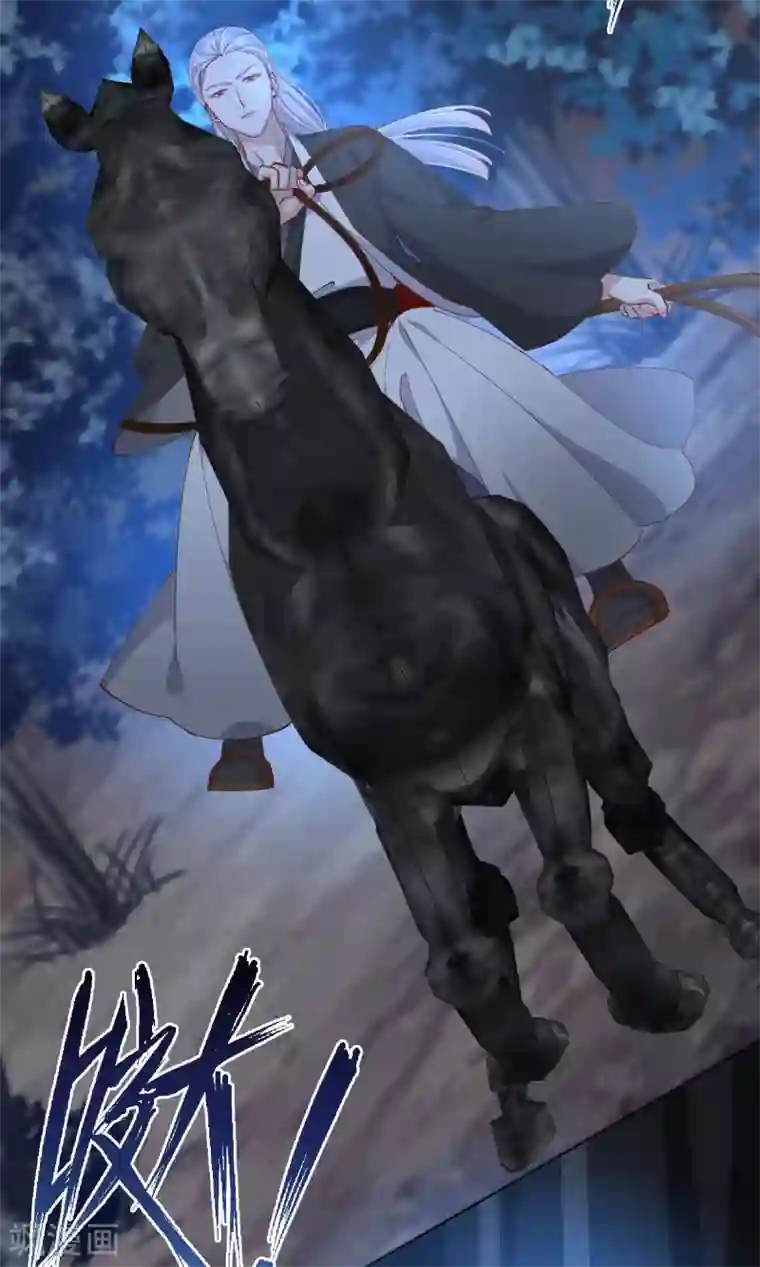 王妃的成长攻略第49话 告诫