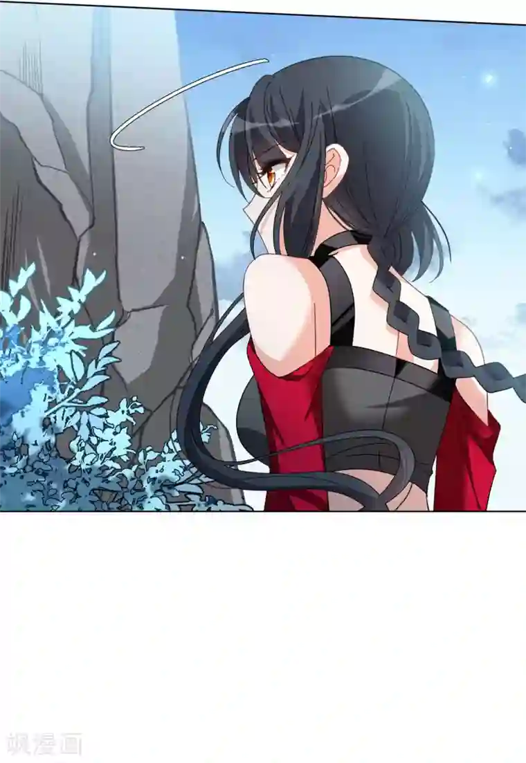 她来了，请趴下第132话 送给萌萌的礼物1