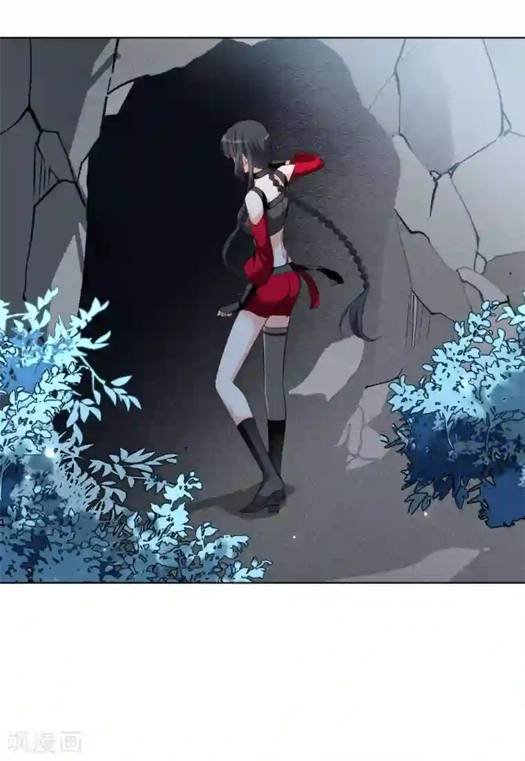 她来了，请趴下第132话 送给萌萌的礼物1