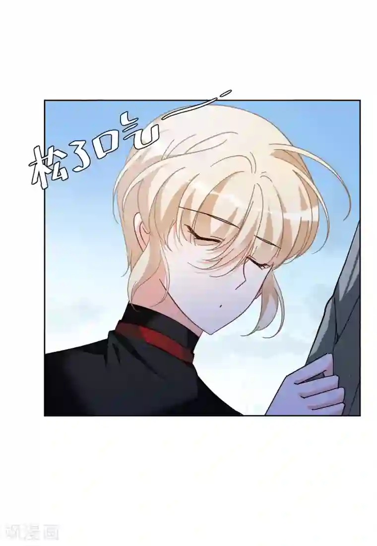 她来了，请趴下第132话 送给萌萌的礼物1