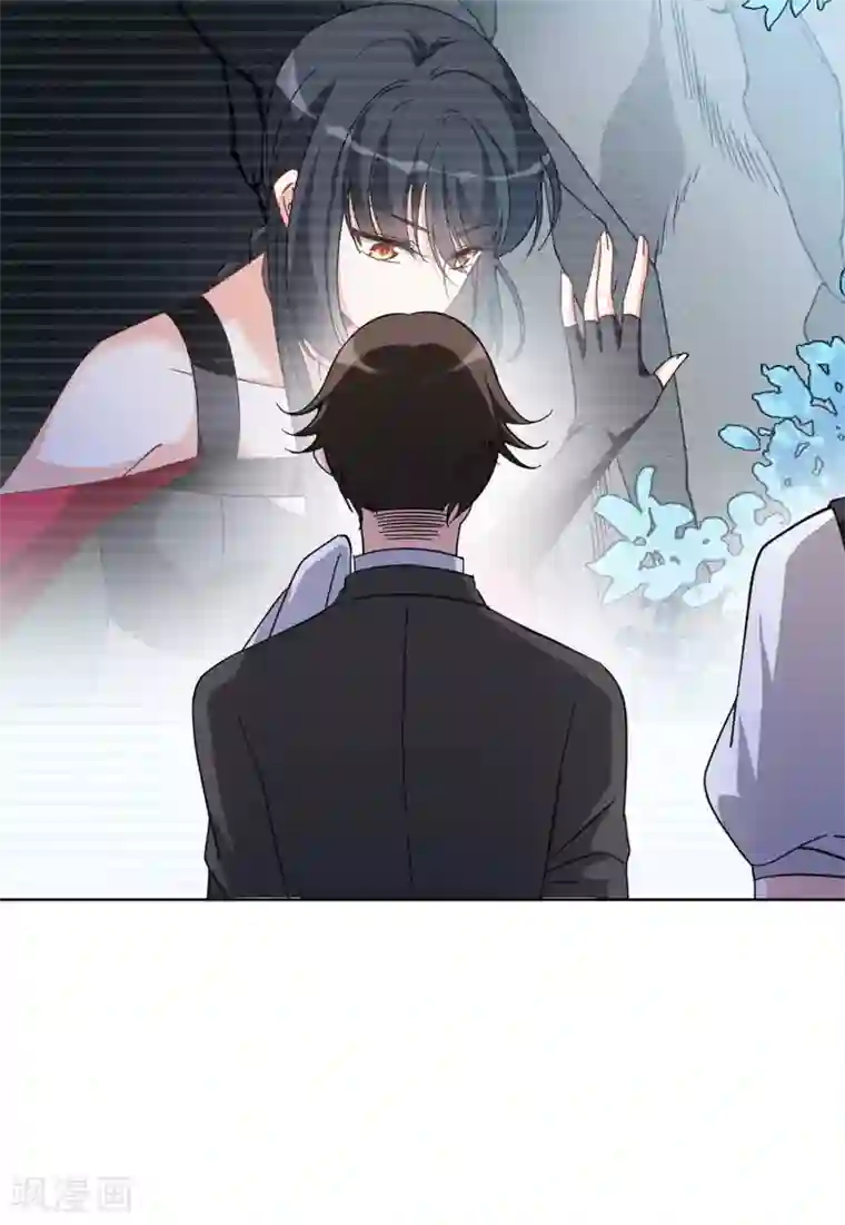 她来了，请趴下第132话 送给萌萌的礼物1