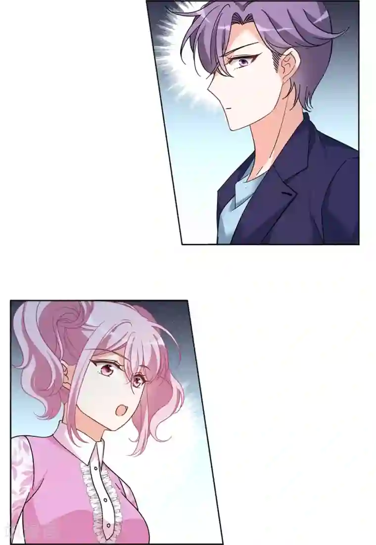 她来了，请趴下第132话 送给萌萌的礼物1