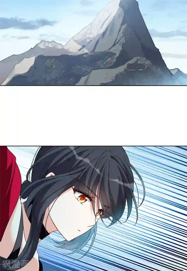 她来了，请趴下第132话 送给萌萌的礼物1