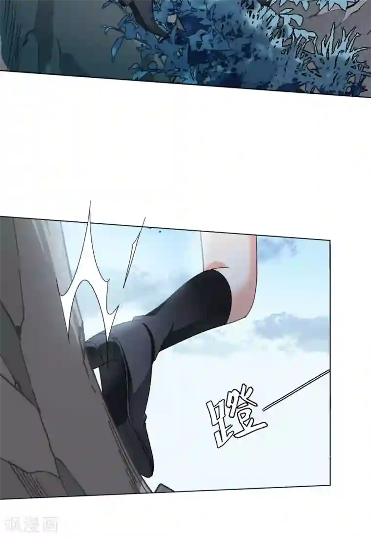 她来了，请趴下第132话 送给萌萌的礼物1