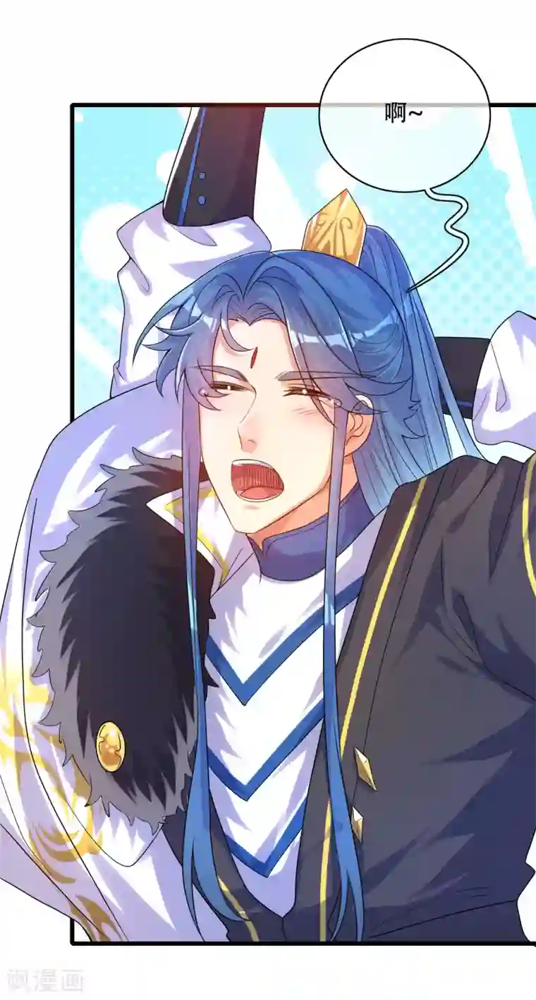 谐帝为尊第99话 小丑竟是“懂王”？