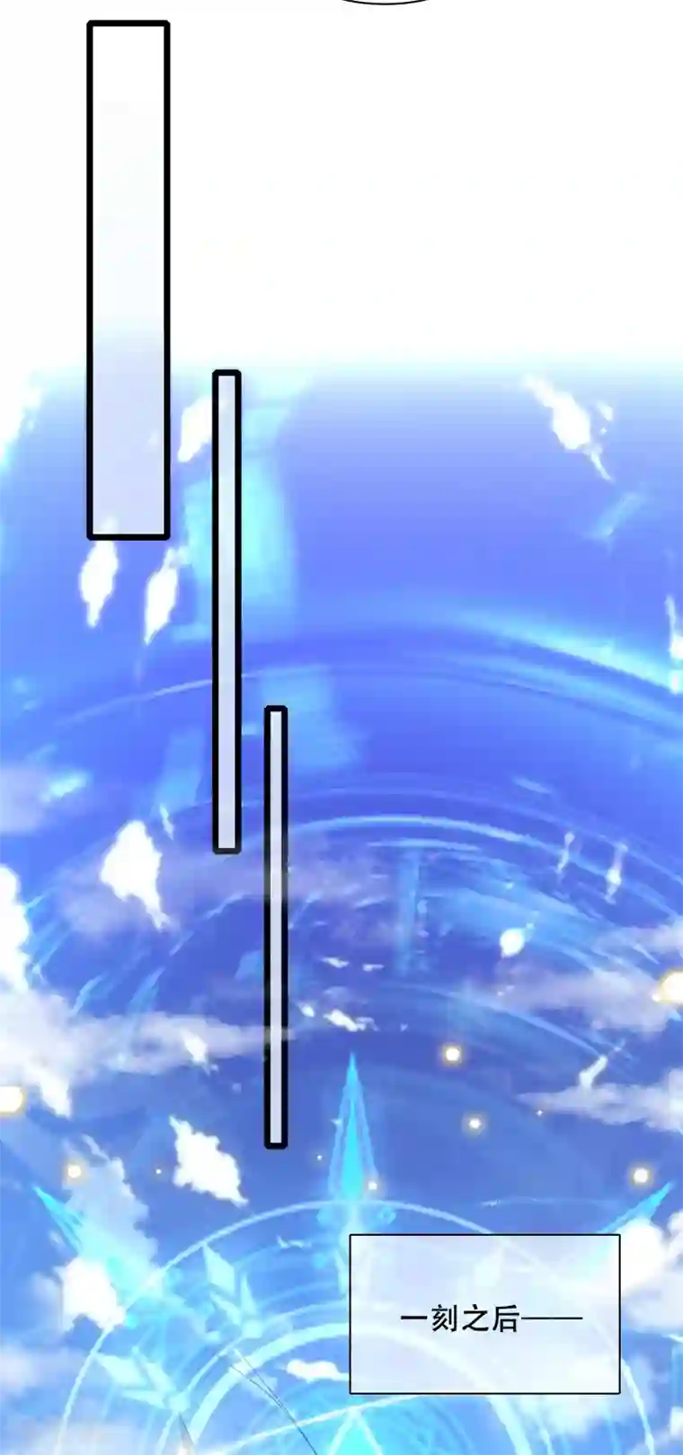 谐帝为尊第99话 小丑竟是“懂王”？