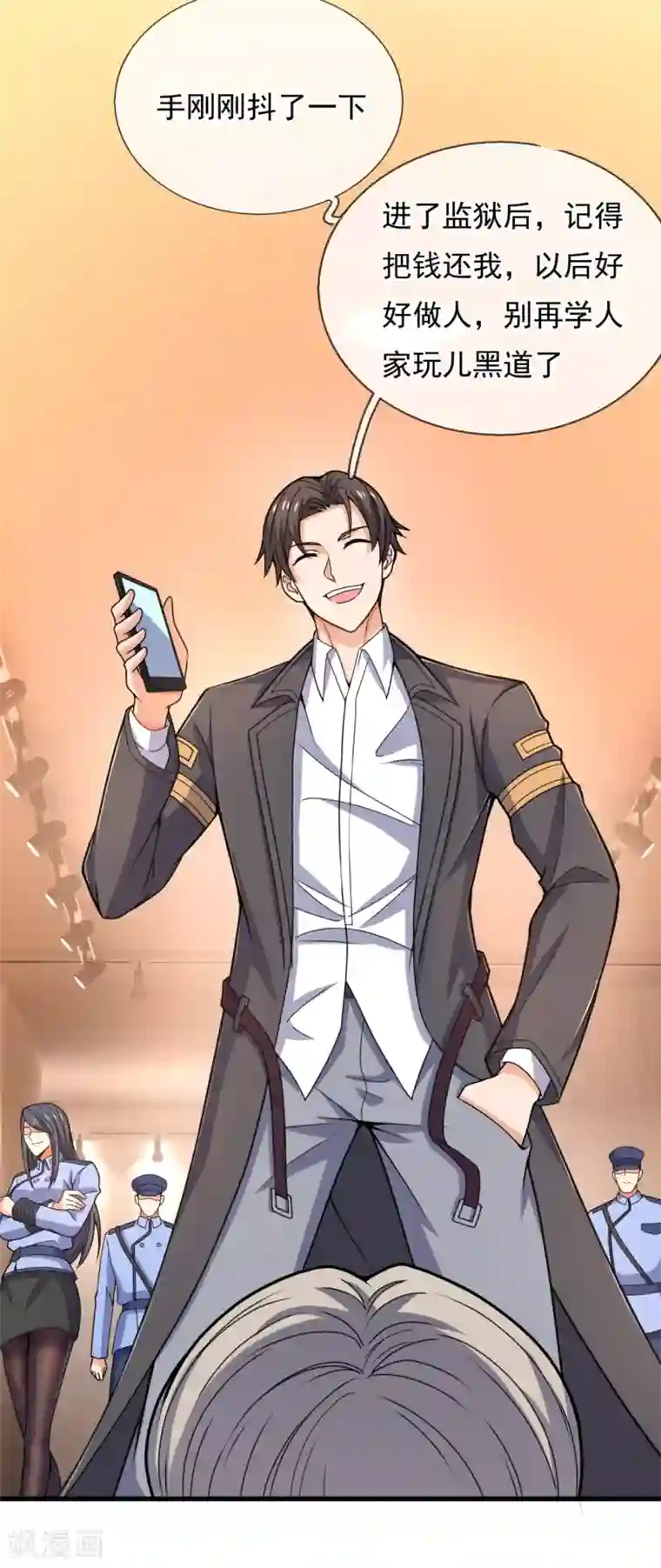 我是无双战神第106话 叮咚，一千万已入账