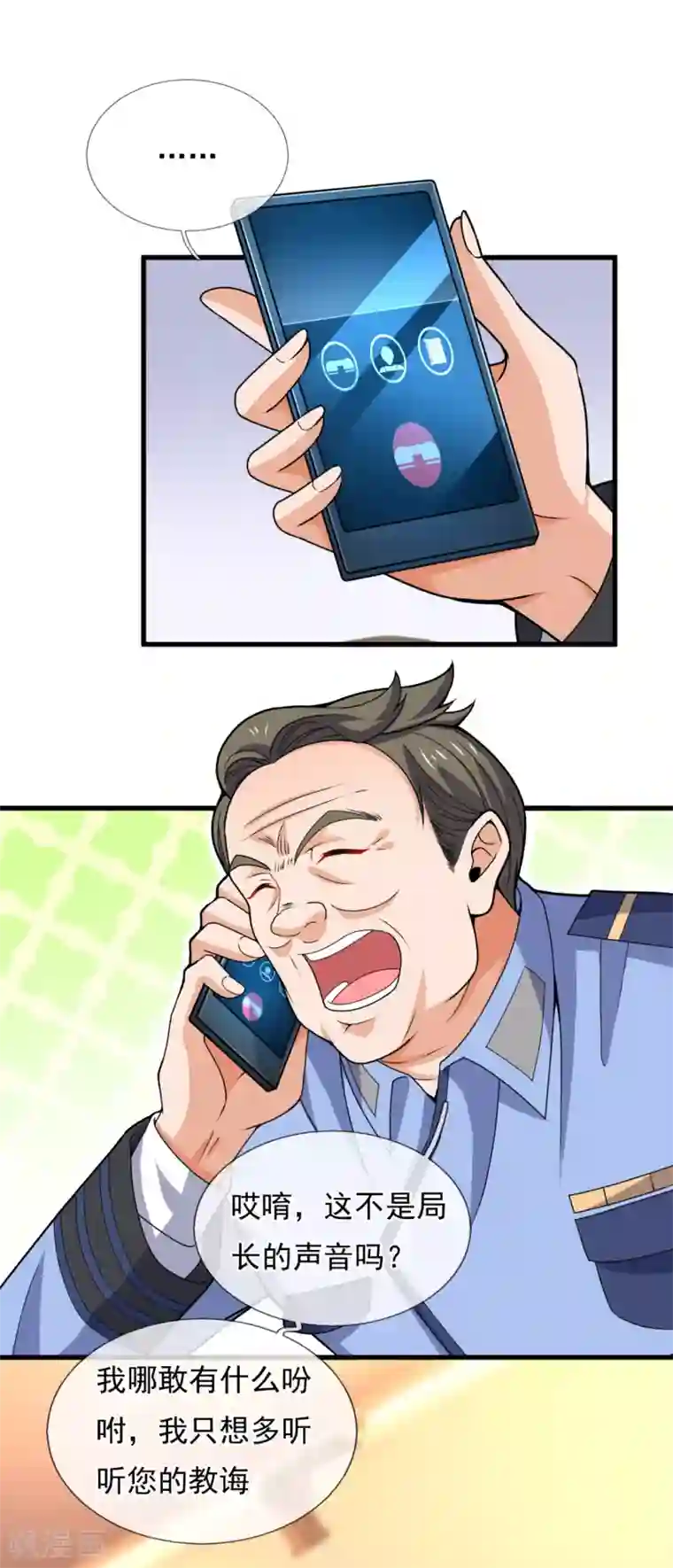 我是无双战神第106话 叮咚，一千万已入账