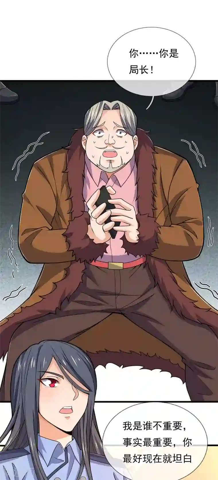 我是无双战神第106话 叮咚，一千万已入账