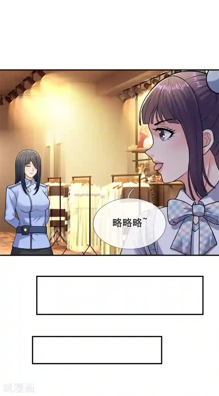 我是无双战神第107话 生日宴会