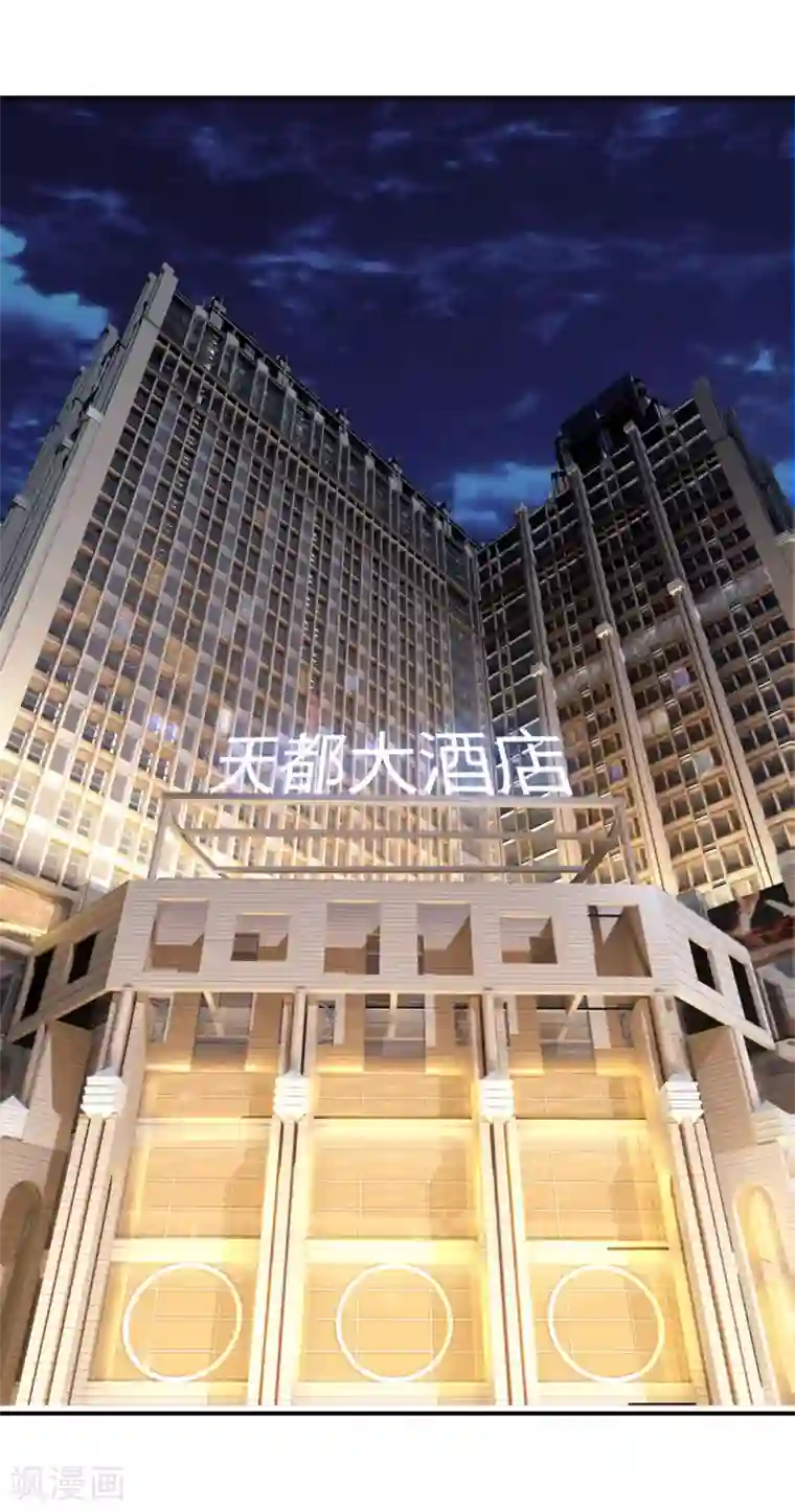 我是无双战神第107话 生日宴会