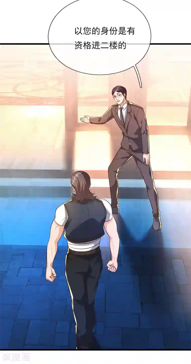 我是无双战神第107话 生日宴会