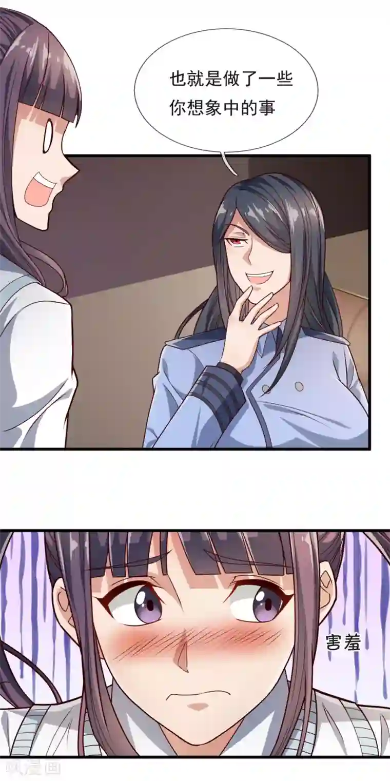 我是无双战神第107话 生日宴会