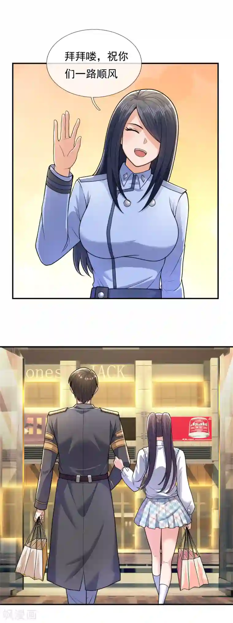 我是无双战神第107话 生日宴会