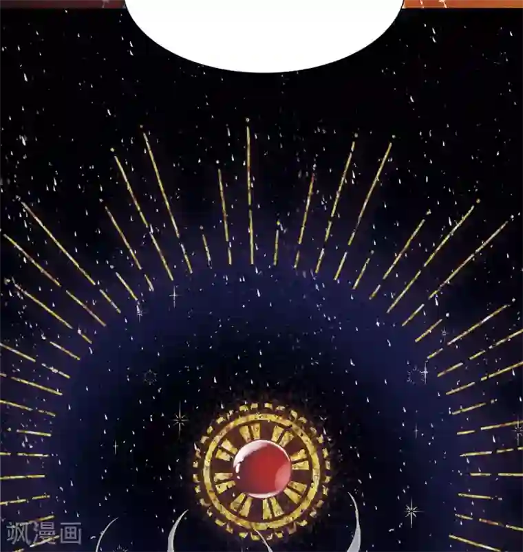 名剑冢第86话 招魂4