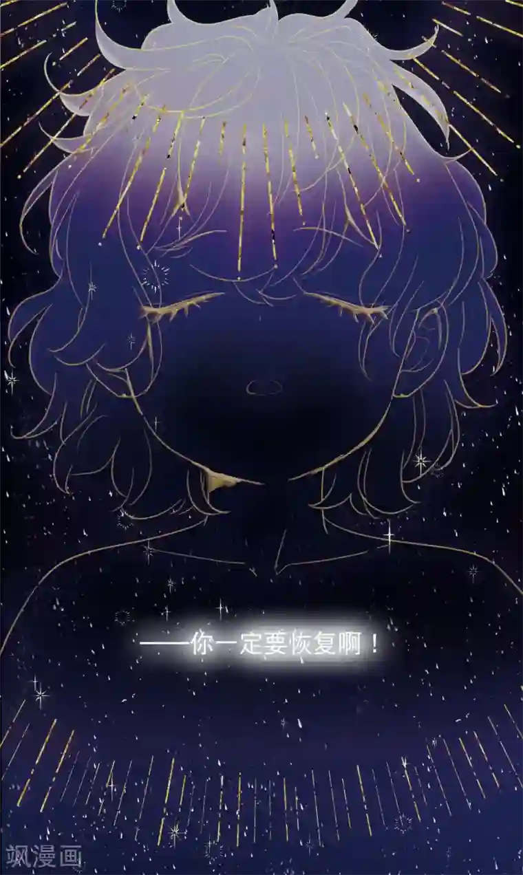 名剑冢第86话 招魂4