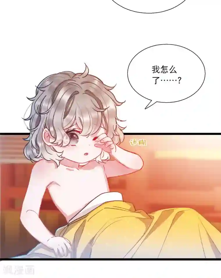 名剑冢第86话 招魂4