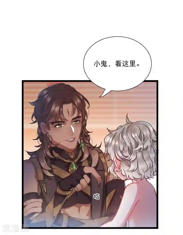 名剑冢第86话 招魂4