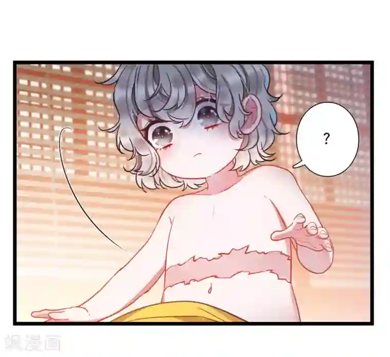 名剑冢第86话 招魂4