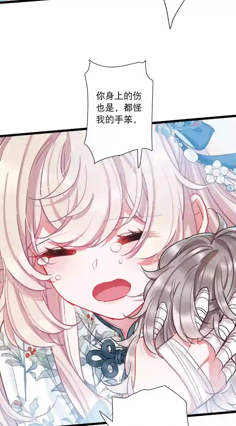 名剑冢第86话 招魂4