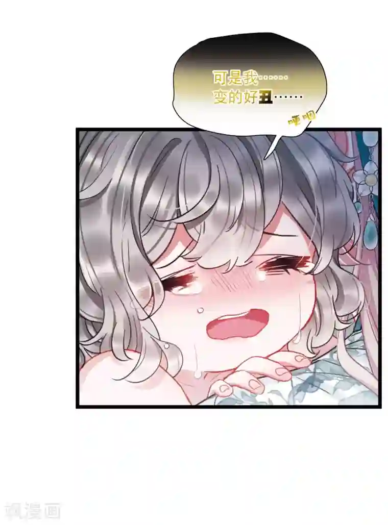 名剑冢第86话 招魂4