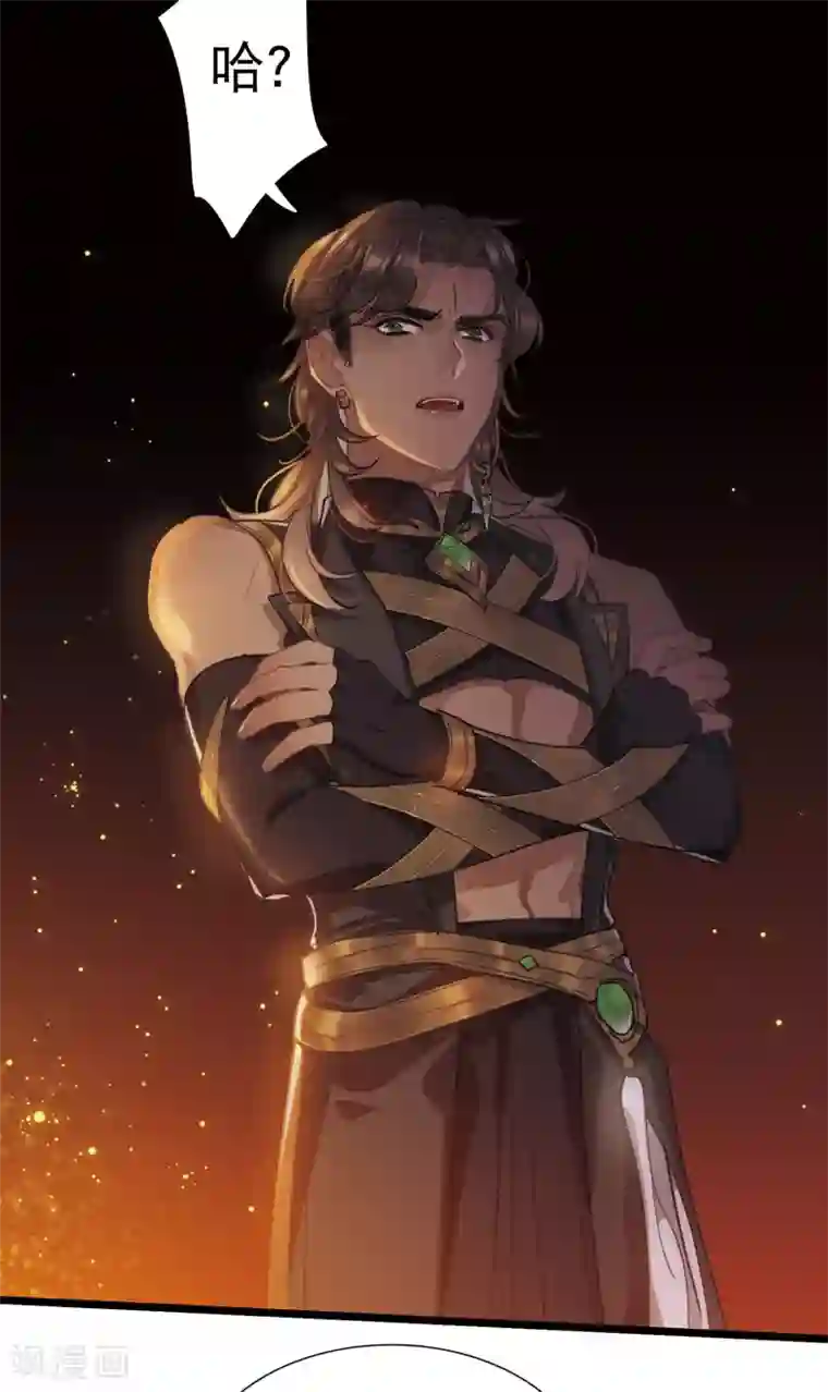 名剑冢第86话 招魂4