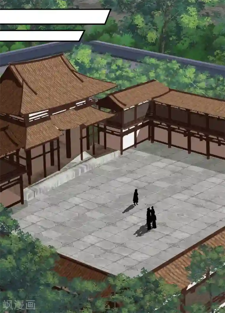 混沌丹神第170话 养精蓄锐