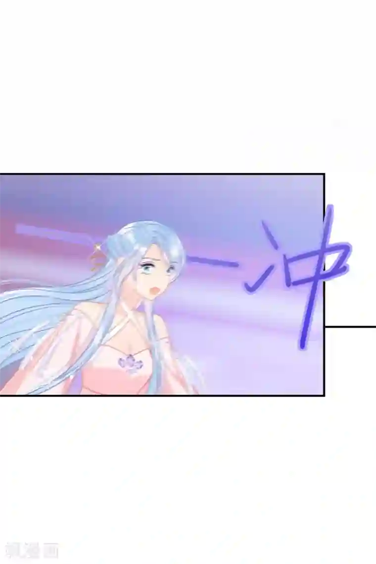 我家陛下总想祸国第38话3 风波起