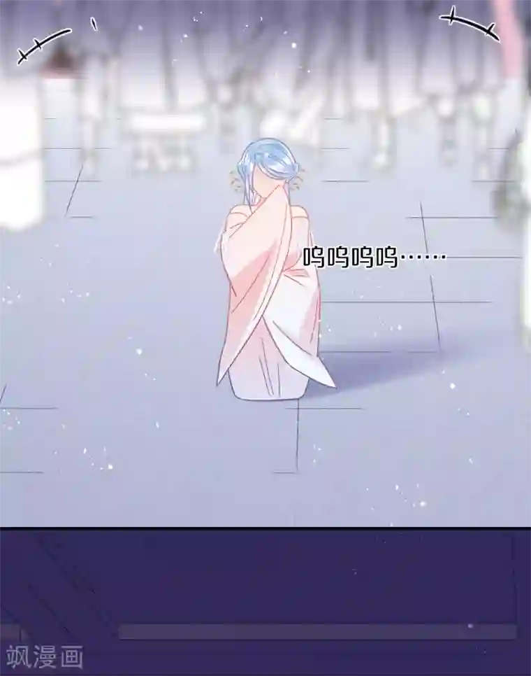 我家陛下总想祸国第38话3 风波起